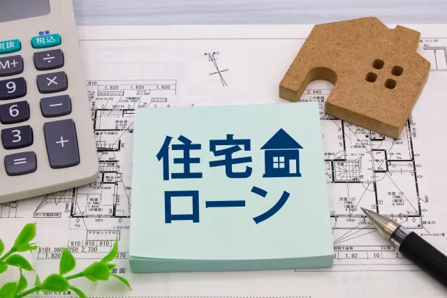 住宅ローンと借金をまとめることは可能