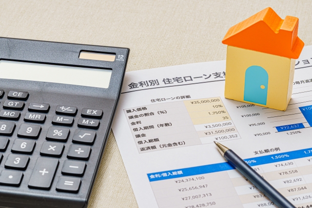 みなと銀行の住宅ローン相談から融資実行までの流れ