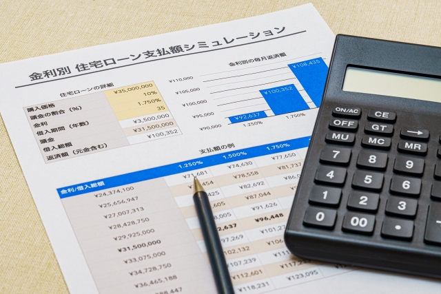 山梨中央銀行の住宅ローン審査の基本情報