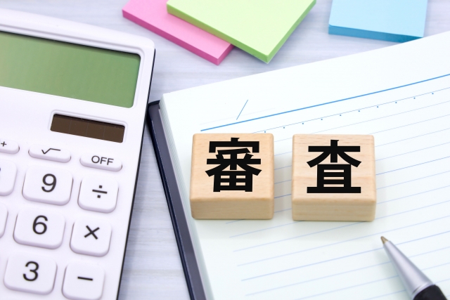 審査の甘いおまとめローンは存在しない