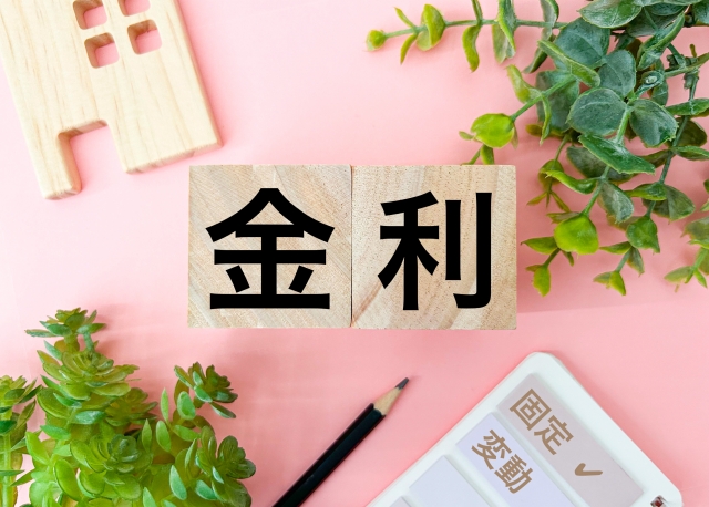 おまとめローンで金利を安く抑える方法とは？仕組みや成功させるコツも紹介