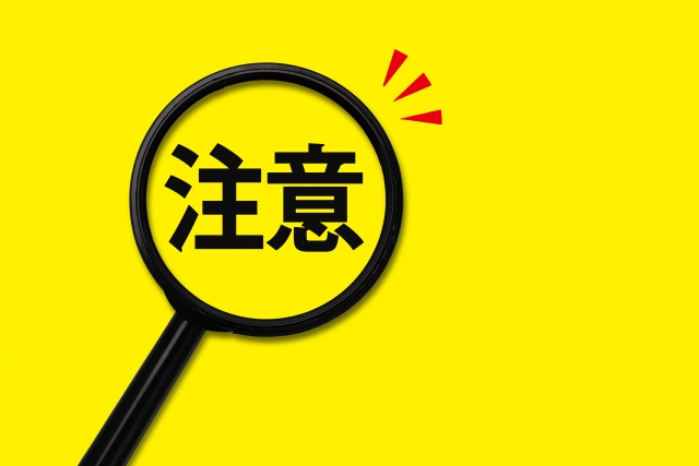 フラット35に借り換える時の注意点を解説