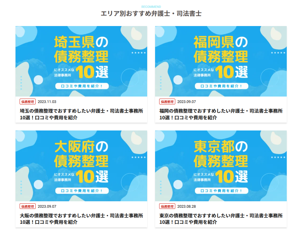 サービスの特徴