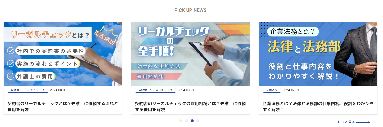 料金プラン