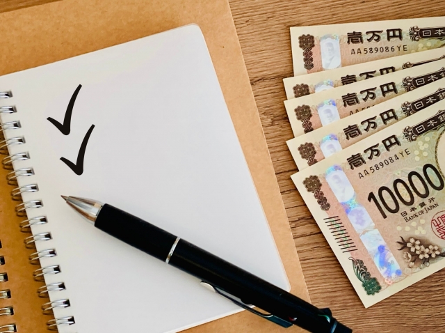 全宅住宅ローンの金利・団信・諸費用