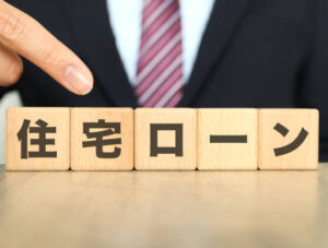 法人名義で住宅ローンは組める？審査基準や融資可能な金融機関も紹介