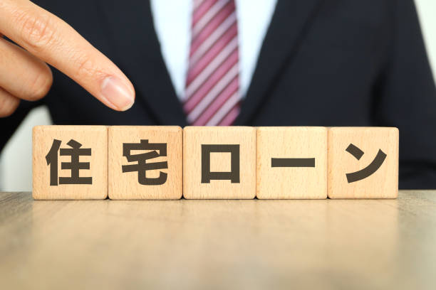 法人名義で住宅ローンは組める？審査基準や融資可能な金融機関も紹介